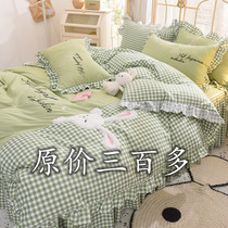 Korean cute bunny embroidery four-piece cotton lace English quilt cover Simple girl plaid sheet bed skirt