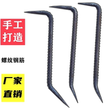 Aluminum mold hook special tools Full set of aluminum wood mold crowbar woodworking small crowbar Large iron knocking stick aluminum film warping stick