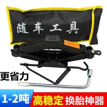 Car jack 1t2t Scissor type hand car jack Small car van jack Truck with tool set