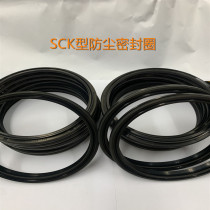 SCK oil seal imported marine piston rod dustproof seal SCK-130 132 140 160 180