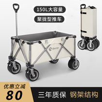 bavay camp car outdoor camping cart camping trolley gathering folding trolley four wheel camping trailer