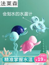 Baby Water Thermometer for Children Bathing Water Temperature Meter for Children Special Household Dual-purpose Card Bathing Thermometer for Newborns