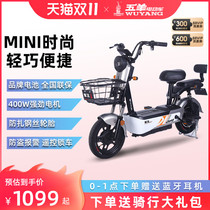Wuyang electric bicycle new national standard adult small motorcycle parent-child booster car car female