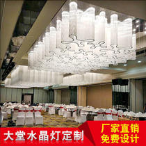 Large Engineering Banquet Hall Hotel Rectangular Crystal Lamp Building Disc Non-Standard Profiled Personality High-end Luminaire Customized
