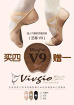 Vivgio Yizun two-soled ballet practice shoes Black lace-free full stretch soft shoes Cat claw shoes Buy four get one free