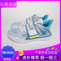 Anta water Flower 2 generation basketball shoes 2021 autumn sports shoes Thompson KT low-top sneakers mens shoes 112021602