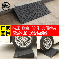 Rubber road slope car uphill road board threshold triangle pad climbing step pad Road tooth slope pad
