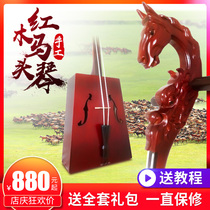 Ma Touqin musical instrument Inner Mongolia national musical instrument Ma Touqin beginner Ma Touqin factory direct Ma Touqin strings