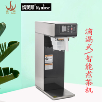 Nameis tea making machine Chinese version of tea making smart drip milk tea shop Tea shop special tea making device