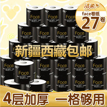 Xinjiang Jierou Face roll paper toilet paper roll paper toilet paper core roll Paper 4 layers 140g Full box 27 rolls