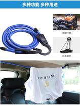 Trunk rope clothes car portable travel non-punching home bold