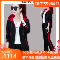 OUROSESAN sports suit womens autumn and winter clothes three-piece fashion loose running wide leg pants casual wear