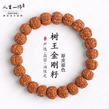 龙纹文玩核桃-龙纹文玩核桃促销价格、龙纹文玩核桃品牌- 淘宝