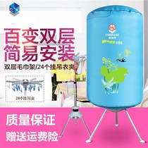 Clothes dryer round dryer household dryer clothes air dryer warm air drying wardrobe quick-drying sterilization large capacity