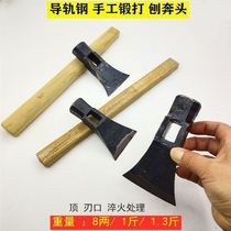 The shackle Planer adze the head track steel hand-forged planing the all-steel Planer axe outdoor axe