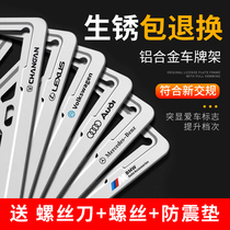 BMW license plate 5 Series 7 Series 1 Series GTx1x3x4x5x6 new 3 Series license plate frame modification new traffic regulations