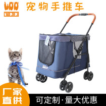 New Spot Pet Push Portable Folding Cart Pet Light Stroller Four Wheels Pet Car Amazon Exploits