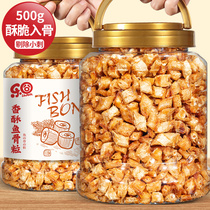 Crispy fish bone crispy 500g canned pregnant women to eat healthy snacks Net red hot seafood instant fish bones