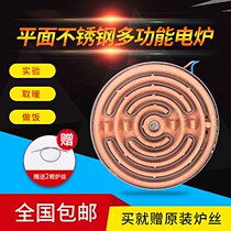 Electric furnace Experimental electric furnace Steel plate 500w3000w heating furnace Industrial electric furnace Resistance wire electric furnace
