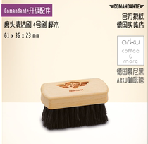 Comandante German commander C40 coffee grinder accessories) grinding head cleaning 4 brush beech wood