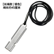 Pi music whistle survival whistle outdoor treble high-frequency nuclear survival whistle military high-decibel whistle