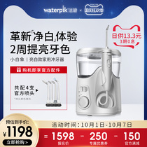 waterpik Jiebi water dental floss electric smart home tooth washer GT4