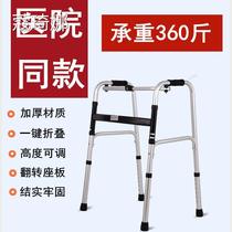 Hand push portable elderly hands help walker four-legged elderly walker live crutch training armrest support
