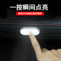 Car interior LED light wireless induction free wiring atmosphere light lighting car modification supplies