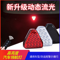 Leading light GM modified rear lip anti-rear-end warning flash light for car led rear brake cruise light