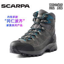SCARPA SCARPA Gan Rinpozi series Classic through version lightweight version professional outdoor hiking GTX