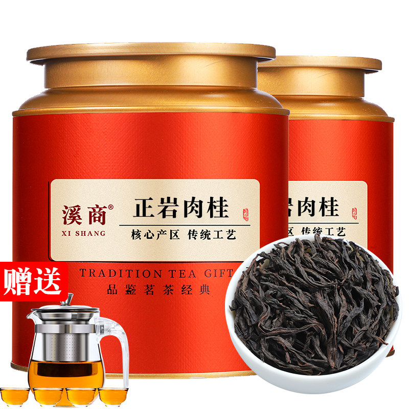 武夷肉桂岩茶-武夷肉桂岩茶促销价格、武夷肉桂岩茶品牌- 淘宝