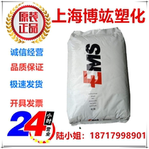 30% glass fiber reinforced PPA Swiss EMS HTV-3H1 high temperature 260