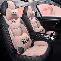 Car Cushion Cartoon All Round All Season Universal Cushion 22 Cute Internet Red Seat Cushion Summer Car Cushion Seat Cover