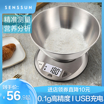 Electronic scale Household small gram scale Kitchen scale Baking scale Food scale Precision gram scale Electronic scale Xiangshan