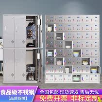 Stainless steel cupboard canteen multi-grid sideboard 304 locker staff dormitory multi-door locker factory bacteriostatic