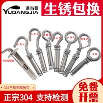 Stainless steel expansion hook water heater with hook expansion screw spring ceiling fan hook rings iron hook