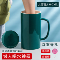 European mug large capacity water Cup Mens Cup female oversized 1000ml large porcelain cup 1300ml household ceramic cup