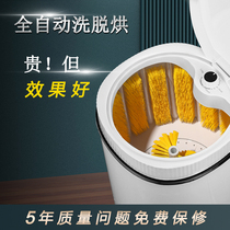 Changhong automatic shoe washing machine washing machine for household small brush machine shoe socks special washing machine