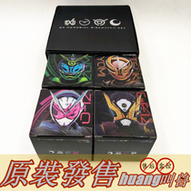 Bandai Bandai Knot Rider ZIO Monthly Reading Gatworth lines Edition Dial Qualified Japanese Edition DX