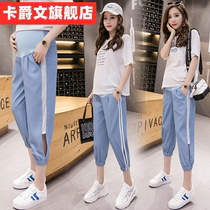 Pregnant women pants spring summer thin style outside wear fashion dad bunches feet Capri pants summer loose casual Haren pants
