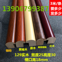 Covered solid wood oil painting frame line 129 photo frame pine line line decoration line 150 m bag