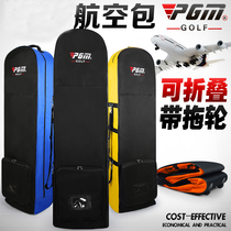 Light golf bag consignment air bag with pulley foldable aircraft bag PGM