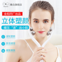 Yabai thin V artifact Face roller beauty instrument Vibrator Pull double chin firming small V face massager