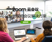 ZOOM HD video conferencing remote network conferencing remote teaching software single day single month