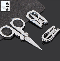 Zhang Xiaoquan scissors folding travel scissors convenient scissors folding scissors fishing nails keychain scissors nail scissors