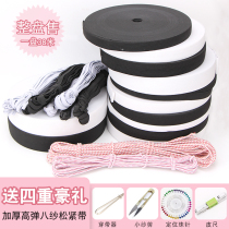 Elastic band Rubber band Elastic elastic elastic elastic elastic band Sports pants belt Super wide super elastic durable rubber band