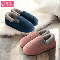 Old Beijing cotton shoes women winter plus velvet thickened handmade big Northeast mens parents wear non-slip warm winter