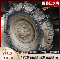 Three-wheeled motorcycle extra thick snow chain Agricultural vehicle off-road vehicle 450-12 tires 500-12 Snow mud chain