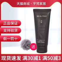 Infinite Elegant Mens Cleanser Infinite Mens Facial Cleanser Infinite Skin Care