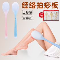 The Meridian beat the back beat the hammer shoulder artifact home massage leg special silicone beat the stick